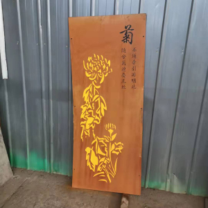 红锈钢板镂空雕刻灯箱 